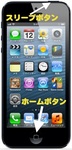 iphone5.jpg